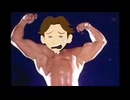 ホモと見るトラブルバスターズ　寿司屋のホイホイチャーハン♂編