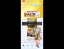 ホモと見る大物容疑者　ポケポケハイクラスパック開封