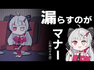 【手描き】オーケストラ鑑賞の問題でとんでも解答をする石神のぞみ（全国一般人常識チェック）【石神のぞみ/にじさんじ/切り抜き】