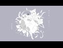 春告人魚／詩音楽団 feat. 詩音マコト