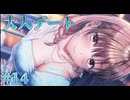 【おとなの関係】制服カノジョ2.5 実況 最終回【Nintendo Switch実況】