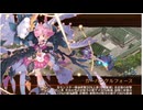 城プロRE　異界超越と英雄の虚像 EX1 Lv1攻略 【アイギス・モン娘のみ】