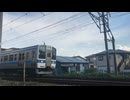415系による爆音ジョイント音