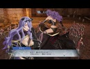 【ファイアーエムブレム無双】【リョナ】【カミラ】 情けない姿でイク雑魚英雄Part５
