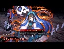 ［英傑大戦］ヴァイキング・タイガー九郎 ～十一撃目～
