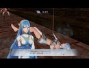 【ファイアーエムブレム無双】【リョナ】【アクア】 魔法使いの一撃に敗北Part１４