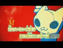 【 ニコカラ 】 ヴィクター 【 on vocal 】
