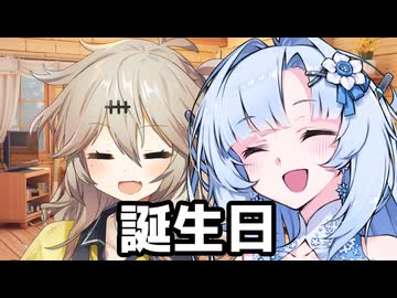 【ソフトウェアトーク劇場】雪さんのお誕生日