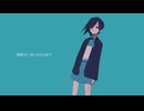 好きだよ私ちゃん / 歌愛ユキ