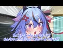 【ソフトウェアトーク劇場】「別に好きじゃないんですけど！」【鳴花ーズ】