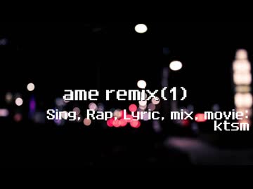 ame cover(1)