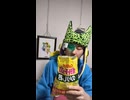 Calbeeポテトチップスのりしお味を食べてみた