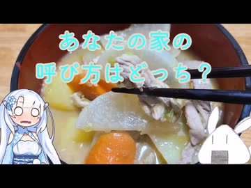 【2缶目】おにぎりと雪さんとの甘酸っぱい生活(直喩) 第13話「地味に名前で戦争が起こるやつ」【キウイ】
