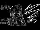 才能の殺し方 UTAUcover