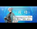 【FGO】藤堂平助（レベルアップ） (5)