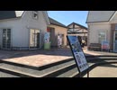 コナンの家