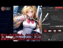 ちとせお嬢様のお戯れ人狼その36：DEATH_NOTE人狼導入回：前編