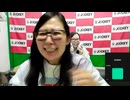 さいとうあずさの色々迷走中 #86