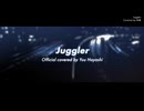Juggler (Covered by 林勇) | Official Cover Audio