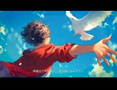 Brand New Day feat Yuma / わつぃ