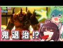 古銭を発射して初めて鬼を退治するゲーム【古銭プッシャーフレンズ】