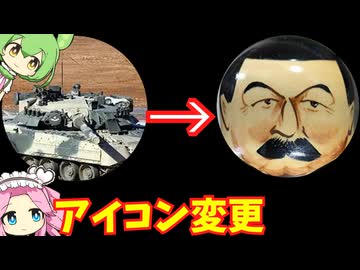 アイコン変更しました！&マトリョーシカでロシア史を振り返ろう！