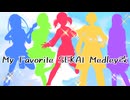 【プロセカ5周年記念】My Favorite SEKAI Medley改【人力＋手描きプロセカ】