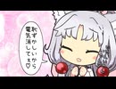 【VOICEROID劇場】東北家の真情