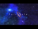 【フリモメン】Fairytale, [reunion]【SynthVカバー】