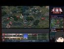 【ゆっくり実況】アドバンスド大戦略２００１を遊びたい　その６６【タイフーン南方戦区２】