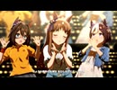 【グラスワンダー】うまぴょい伝説【ウマ娘】