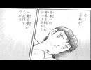【サカつくEU】金でタイトルを買いに行く part3