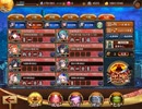 [城プロ:RE] ヘルの遊戯場 ニザヴェッリル 七層 20審