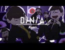 【松人力】D/N/A【五男】