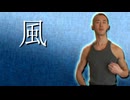 変態オナニーシンガーアキラ「風」.ai