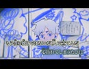 【ニコカラ】ペンタトニック／syudou×バルーン off vocal