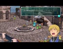 2025/10/1　Eカセ民のぶらり旅