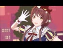 また明日／大崎甜花【シャニソンMV】