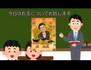 【将棋ウォーズ】右玉最強説