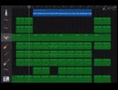 ループ / 重音テト