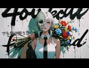 ハルシネーション | お餅90 (Suno AI Music)