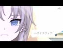 【アサルトリリィ Last Bullet】メインストーリー 第7章 8話