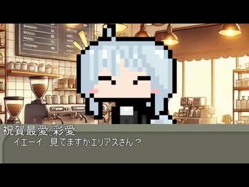 【10月2日】今日はなんの日？【なのぷー・エリアス・祝賀最愛_彩愛】