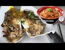840円のすき家のおんたまプルコギ牛カルビ焼肉丼を食べました。　#すき家　#おんたま　#プルコギ　#牛カルビ　#焼肉