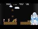 【WhiteCUL誕生祭2025】【SMB40周年】スーパーマリオブラザーズ Part3【VOICEVOX実況】