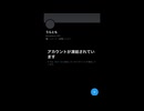 うらともは懲りない云々以前に頭が弱くて学習能力がないにわか君なんです