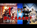 【アマプラ映画レビュー】マーベルに喧嘩を売る命知らずなロシア産ヒーロー映画『ガーディアンズ』