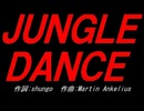 ＪＵＮＧＬＥ ＤＡＮＣＥ