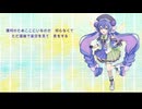 この世界の中で feat.音街ウナ SV2 オリジナル