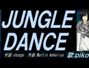 【PIKO】ＪＵＮＧＬＥ ＤＡＮＣＥ【カバー曲】